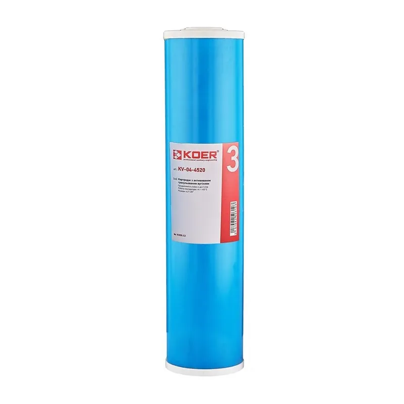 Картридж з активованим гранульованим вугіллям 4,5"x20" KOER KV-04-4520 (KR5031)