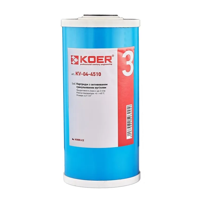 Картридж з активованим гранульованим вугіллям 4,5"x10" KOER KV-04-4510 (KR5030)