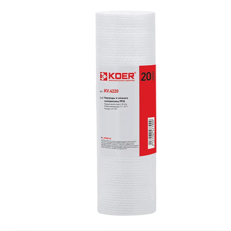 Картридж поліпропіленовий PP20 4,5"x20" KOER KV-01-4520-20 (старий артикул KV.4220) (KR4779)
