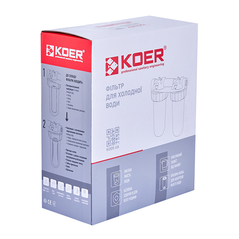 Фільтр для холодної води KOER KV-25-3/4 (2 колби 3-х складові, картридж PPR+спресоване вугілля) 8 атмосфер 3/4" (KR5021)