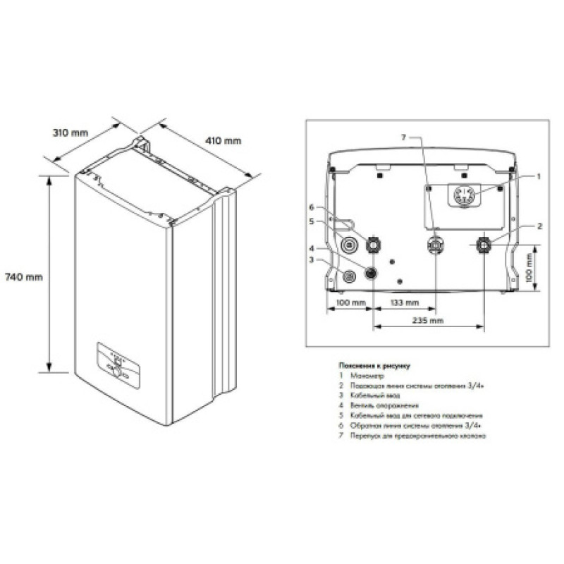 Котел електричний Vaillant eloBLOCK VE12/14 (6 + 6 кВт) (380 В) з шиною eBus 0010023656