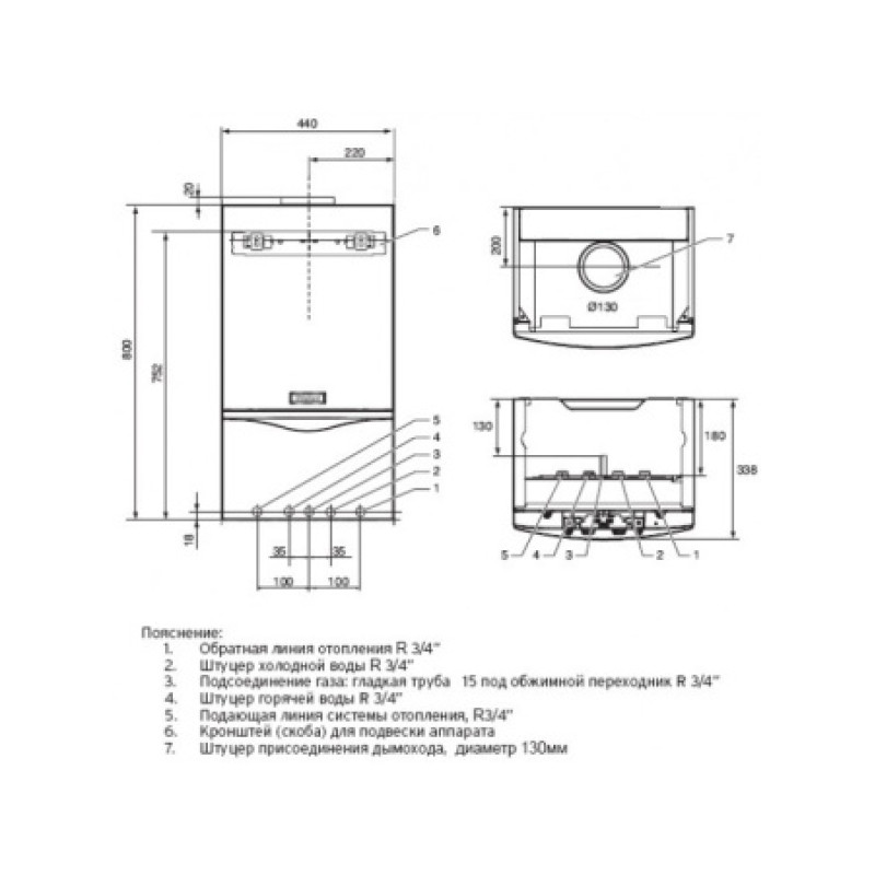 Котел газовий Vaillant atmoTEC pro VUW 200/5-3 20 кВт 0010015317