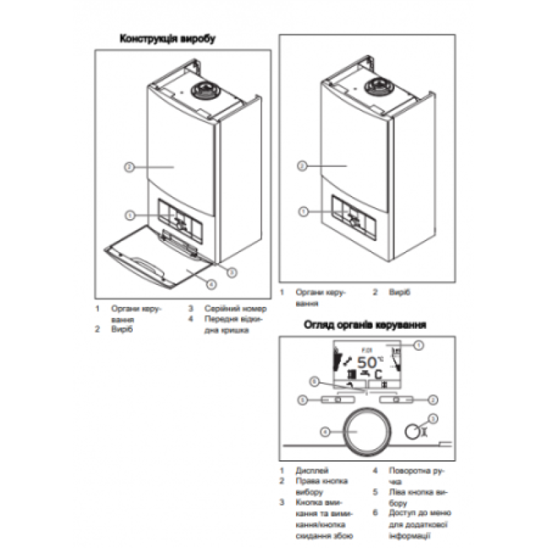 Котел газовий Vaillant turboTEC plus VU 282/5-5 28 кВт 0010015327