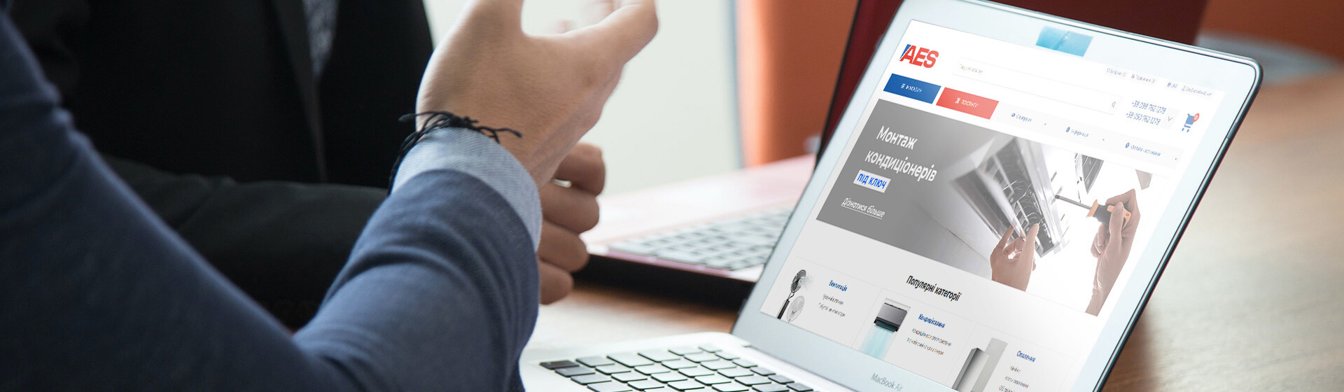 Условия для агентов